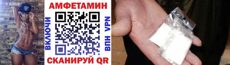 хочу наркоту Бологое АМФЕТАМИН VHQ