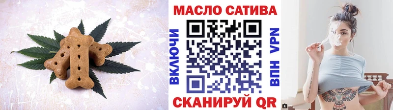 Печенье с ТГК марихуана  Бологое 