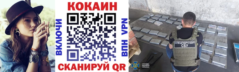 КОКАИН Колумбийский  darknet клад  Бологое 