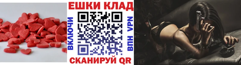 ЭКСТАЗИ Philipp Plein  Бологое 