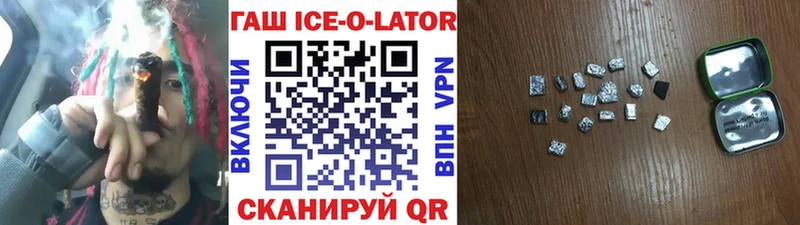 ГАШИШ VHQ  сколько стоит  Бологое 