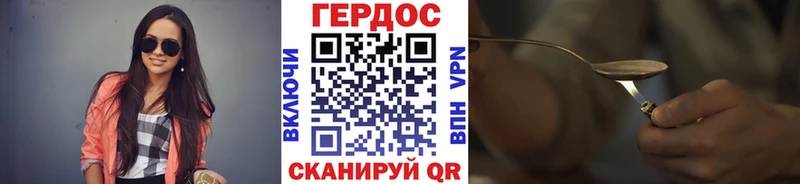 mega зеркало  купить наркотик  Бологое  ГЕРОИН гречка 