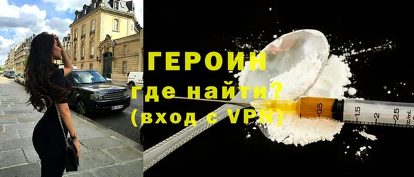 синтетический гашиш Богданович