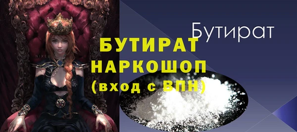 кокаин колумбия Беломорск