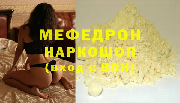 каннабис Богородск