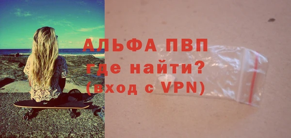 каннабис Богородск