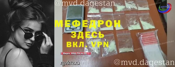 ALPHA PVP Новодвинск