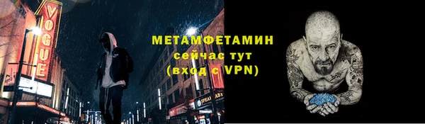 гашик Новокубанск