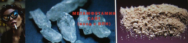 PSILOCYBIN Белокуриха