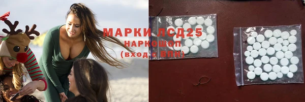 MDMA Богородицк