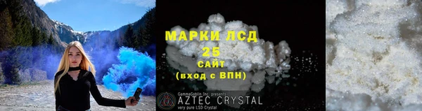синтетический гашиш Богданович