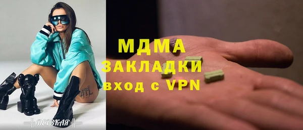 MDMA Богородицк