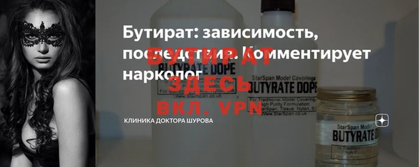 PSILOCYBIN Белокуриха