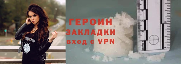 PSILOCYBIN Белокуриха