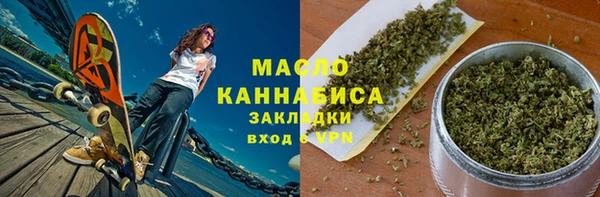 синтетический гашиш Богданович
