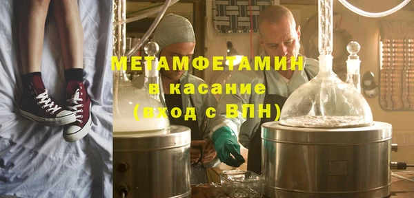 PSILOCYBIN Белокуриха