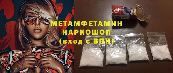 MDMA Богородицк