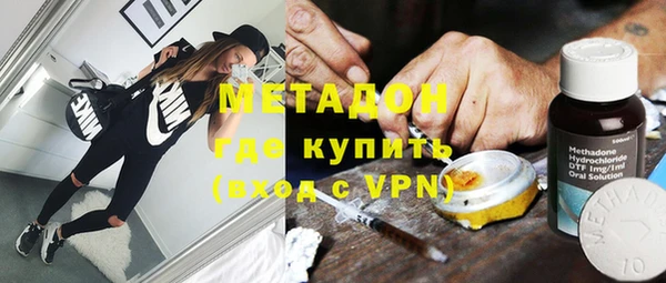 каннабис Богородск