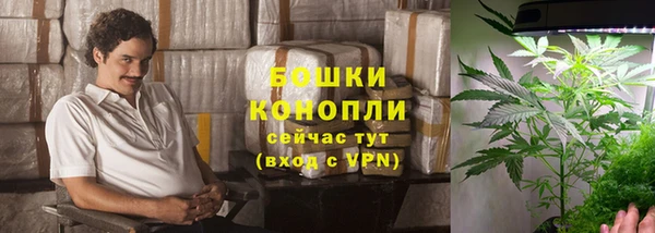 каннабис Богородск