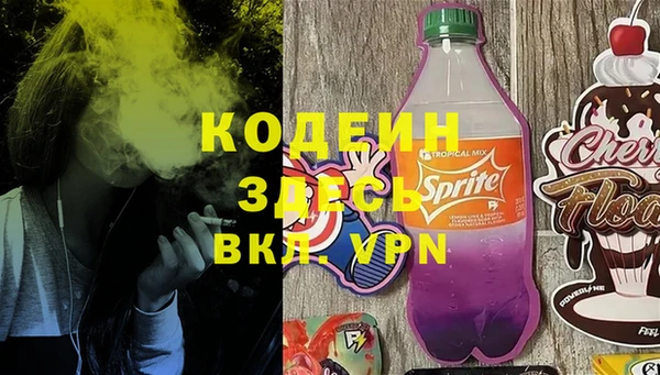 синтетический гашиш Богданович