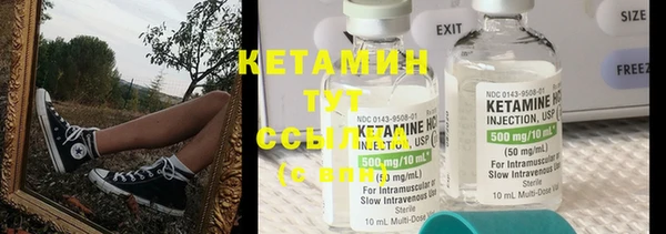 синтетический гашиш Богданович