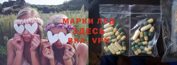 каннабис Богородск