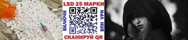 ОМГ ОМГ зеркало  закладки  Бологое  ЛСД экстази кислота 
