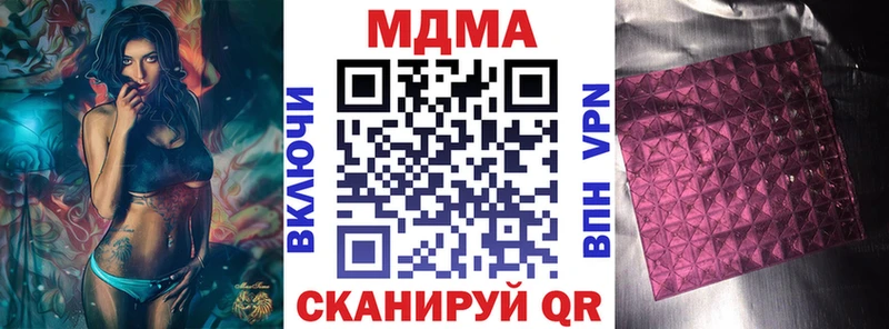 МДМА VHQ  darknet наркотические препараты  Бологое 