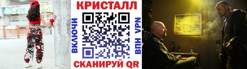 Метамфетамин пудра  Бологое 